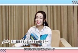 娱乐圈吃瓜爆料王鹤棣迪丽热巴,娱乐圈吃瓜爆料再掀热潮