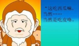 网语吃瓜是什么意思,吃瓜群众的趣味解读