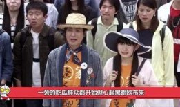 娱乐圈在线吃瓜群众,吃瓜群众揭秘明星幕后故事